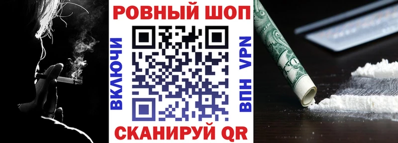 Купить наркоту Всеволожск Канабис  Вейп ТГК  ГАШ 
