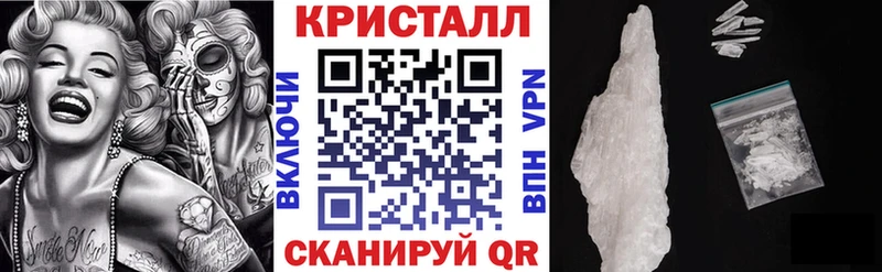 мега как войти Всеволожск АМФЕТАМИН 98%