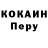 КОКАИН Боливия Gunny440