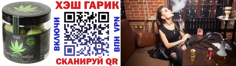продажа наркотиков  Всеволожск  Печенье с ТГК конопля 