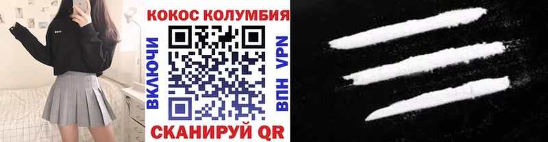 OMG как войти  Всеволожск  COCAIN Боливия 