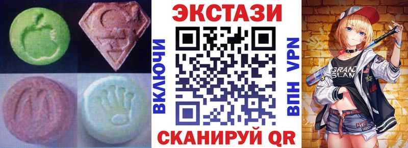 ЭКСТАЗИ Cube Всеволожск