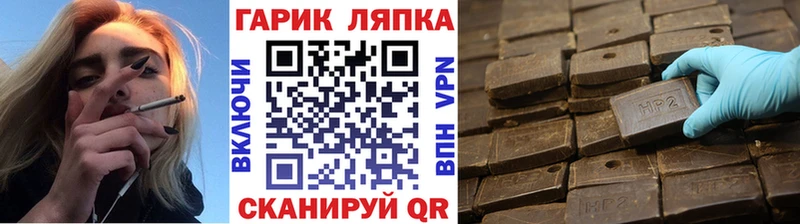 ГАШИШ Cannabis ОМГ ОМГ как зайти Всеволожск где купить наркоту