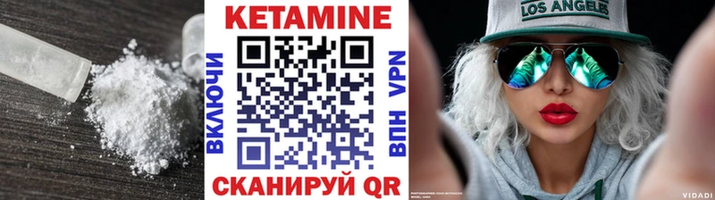 Кетамин ketamine  Всеволожск 