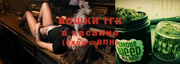гашишное масло Беломорск