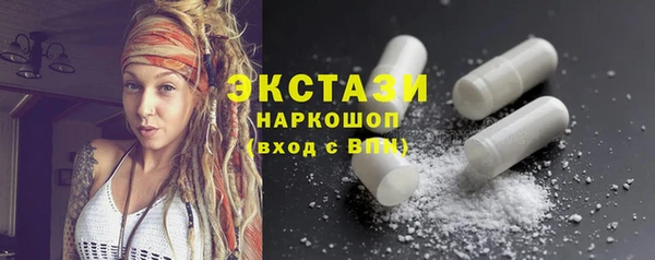 гашишное масло Беломорск