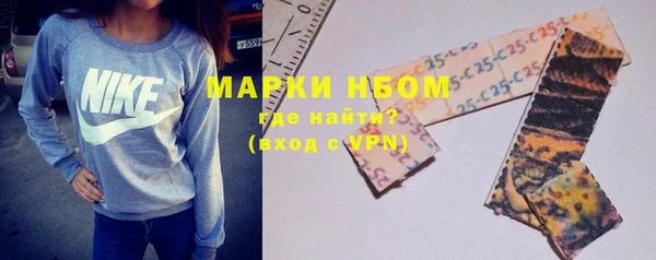 меф Белоозёрский