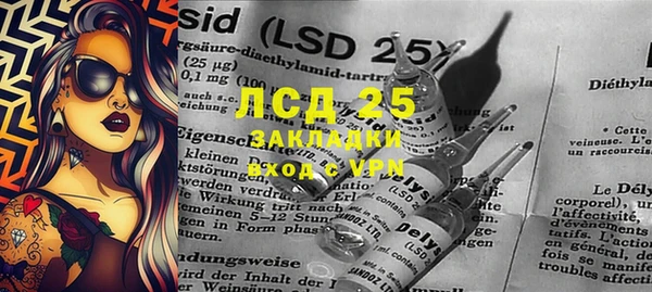 ешки Белокуриха