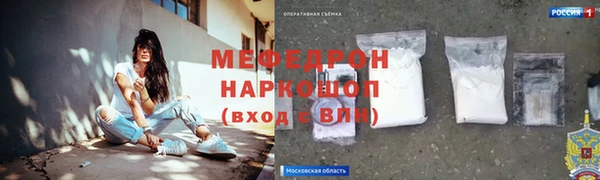 ешки Белокуриха