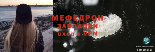 гашишное масло Беломорск