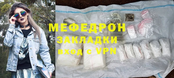 меф Белоозёрский