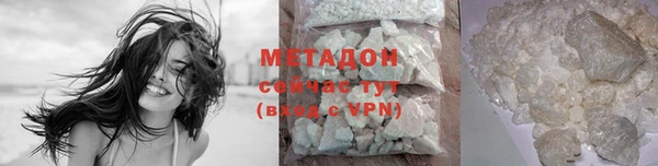 гашишное масло Беломорск