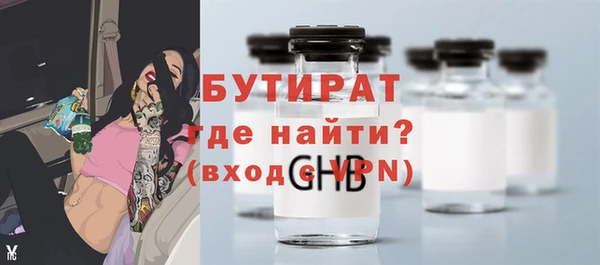 меф Белоозёрский