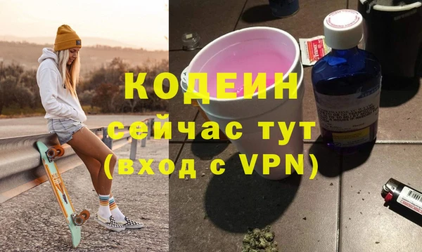 меф Белоозёрский