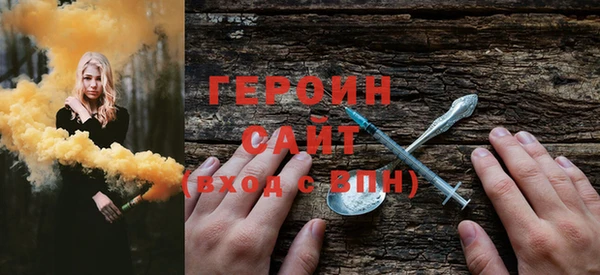 меф Белоозёрский