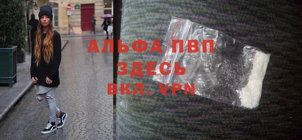 меф Белоозёрский