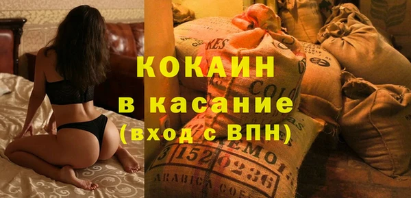 гашишное масло Беломорск