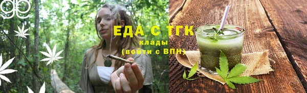 меф Белоозёрский