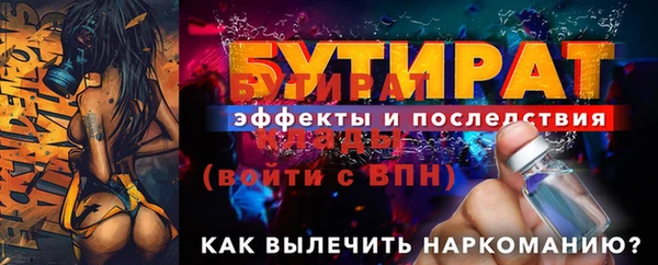 ешки Белокуриха