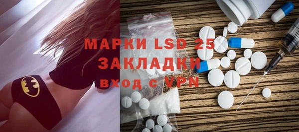 меф Белоозёрский