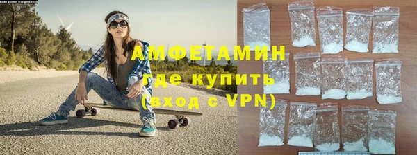 меф Белоозёрский