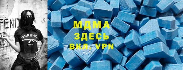гашишное масло Беломорск