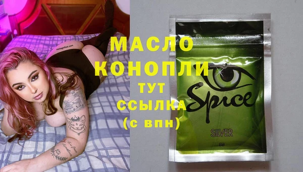 гашишное масло Беломорск