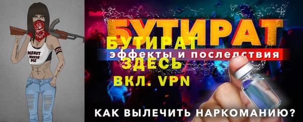 гашишное масло Беломорск