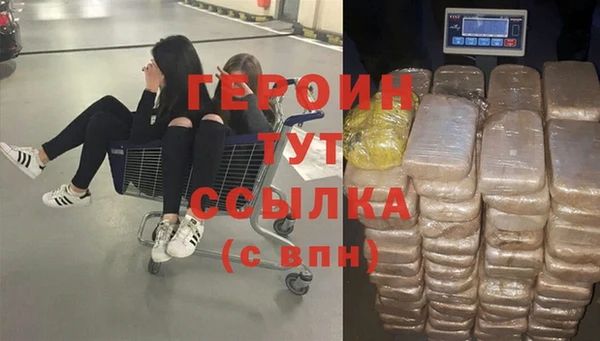 гашишное масло Беломорск