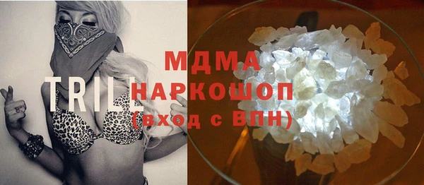 гашишное масло Беломорск