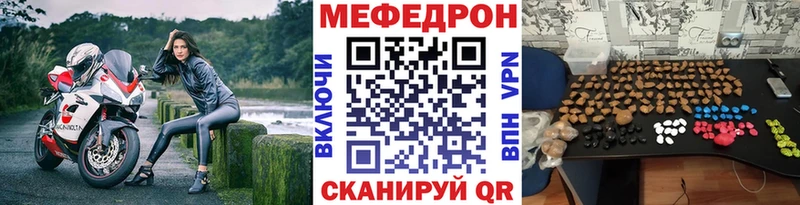 МЯУ-МЯУ мука  кракен зеркало  Всеволожск  где можно купить наркотик 