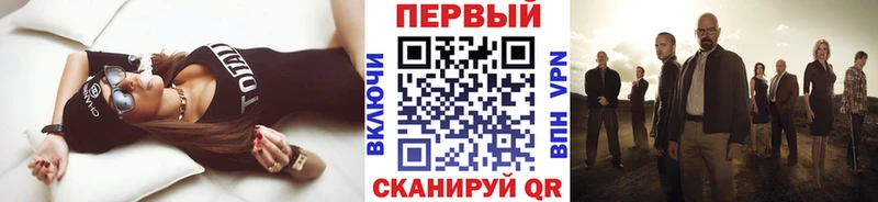 МЕТАМФЕТАМИН винт  Всеволожск 