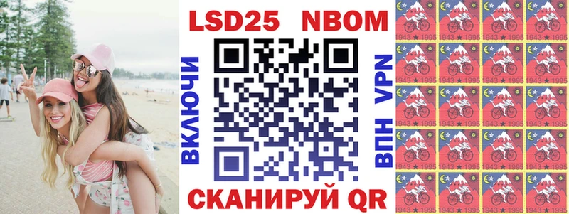 Марки 25I-NBOMe 1500мкг  omg ССЫЛКА  Всеволожск 