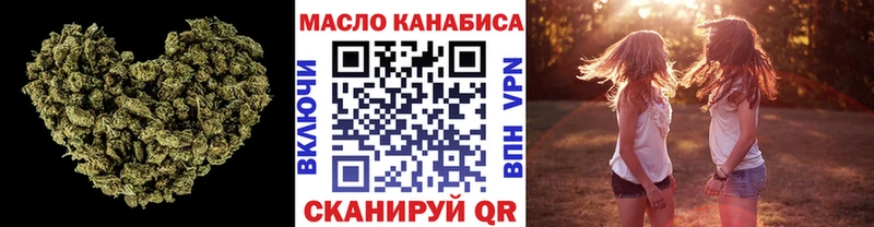 Дистиллят ТГК гашишное масло Всеволожск
